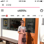이 위에 가디건 <b>뭔색</b>입을까 추반좀