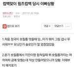 [방탄소년단] 윙즈 컴백 때 이랬어?