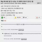 [댓글부탁해] 나 마니또 남자앤데