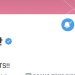 [방탄소년단] 애들 틧 <b>인장</b> 바꼈다 ㅠㅠㅠㅠ