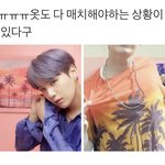 [방탄소년단] 오늘도 소오름ㅠㅠㅠ
