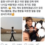 [EXO] <b>침착</b>하게 낯가리는 종대 존귀