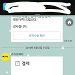 얘들아 나 잔나비 <b>늦덕</b>했는데