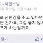 [댓글부탁해] 레즈나 게이인 사람 연애 썰 <b>풀자</b>