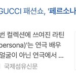 [방탄소년단] 헐 컨포에 구땡 처<b>발인</b> 이유인가