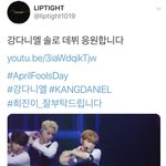 말 나오는 강다니엘 홈