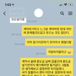 [조언부탁] 집문제로 친구가 연락<b>두절</b>...