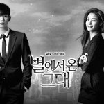 [혼자하는말] <b>My</b>        Destiny