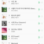 [EXO] 우리 오지게 스밍안하나봄