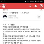 [EXO] ⬇️'이거 뭐냐' <b>밑글</b> 여기서봐⬇️