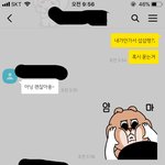 [남자의심리] 오라는건가요 오지말란건가요?
