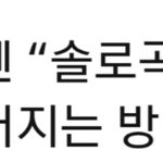 [EXO] 종대픽 기사타이틀ㅋㅋㅋㅋㅋㅋㅋ