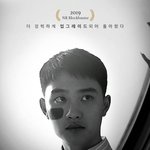 [EXO] 자공 또 <b>신제품</b> 나오나 애들 새로운 사진뜸