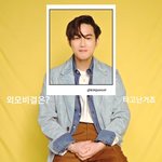 [EXO] 준면이 글ㅇr치ㅇr 오자토크 <b>상금</b>해