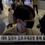 [연예인] 차은우 오늘 <b>출국</b> 잘 다녀와