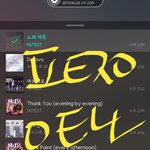 [뉴이스트] 아래 '여기 강동호 팬들' ㅁㄱ 댓금지(<b>캡처</b>유)