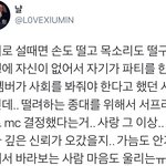 [시우민] 시우민 <b>MC</b> 관련 멤버 라디오 멘트