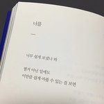 진짜 하루하루 너무 <b>비참</b>하다