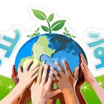 [힘이되어줘] <b>HWPL</b> 31차 세계평화순방, IWPG 세계평화 컨퍼런스-유럽