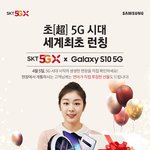 김연아를 만날 찬스..ㅋㅋ