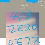 [뉴이스트] 밑 글 '황민현 컴백무대'여기서 봐(<b>캡처</b>O)