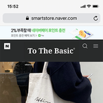 [댓글부탁해] 여대생이 들고다니기 좋은 <b>에코</b>백좀 골라주랑