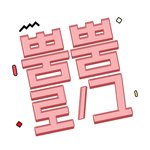 [<b>스벅</b>깊티이벤트] 빠담이엔엠 인큐베이터 프로젝트 첫번째 아역배우...