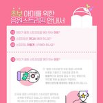 [방탄소년단] 이것은 <b>영국</b>에서 시작되어