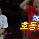 아 니도 나왔드나?