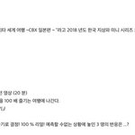 [EXO] 1본에서 엑<b>사세</b> 첸백시편 디비디 나온다네