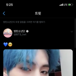 [방탄소년단] <b>이뿌니</b> 트윗 ㅜㅜㅜ