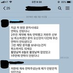 예비신랑입니다 보통 결혼준비때 커플끼리 싸우는데 <b>플래너</b>와 싸웠습니다.
