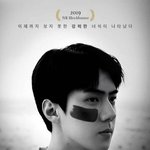 [세훈] 190403 네이처리퍼블릭 <b>페이스</b>북