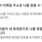 얘두라ㅠㅠ트위터 질문 들어와줘ㅠㅠ