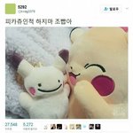 [댓글부탁해] <b>상</b><b>메</b> ㅇㄸ