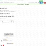 [모두드루와] [펌]얼굴 분위기 대유잼 인스타 아기자매들