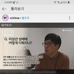 [댓글부탁해] <b>학대</b>