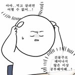 [드루와] 대학<b>가든</b> 안 <b>가든</b> 너희들 뭐해먹고 살 거냐