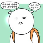 [꼭조언부탁] 엠티가는 하체비만 제발 바지추천..치마<b>no</b>