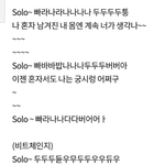 [블랙핑크] 블핑 신곡 예상해봄