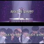 [모두드루와] 한 팀에 리더가 3명이 있다(내용추가)