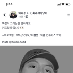 이 사람 <b>트레</b>한거 진혹거에 올렸는데