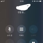 [댓글부탁해] <b>아이폰</b>
