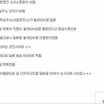 [댓글부탁해] ㅁㅊ 일베 터졌대