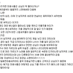 [댓글부탁해] <b>미용실</b>에서 이거 진짜임???????