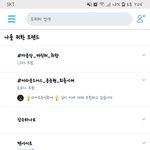 용준형 실트