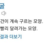 너네 이 차이 알았니...?