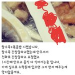 [댓글부탁해] 이거 누구 잘못같아?