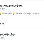 용준형 실트 1위 찍음