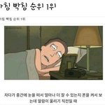 [드루와] 나 전학왔는데 4명<b>무리</b> 애들이 나 끼워줬엉..